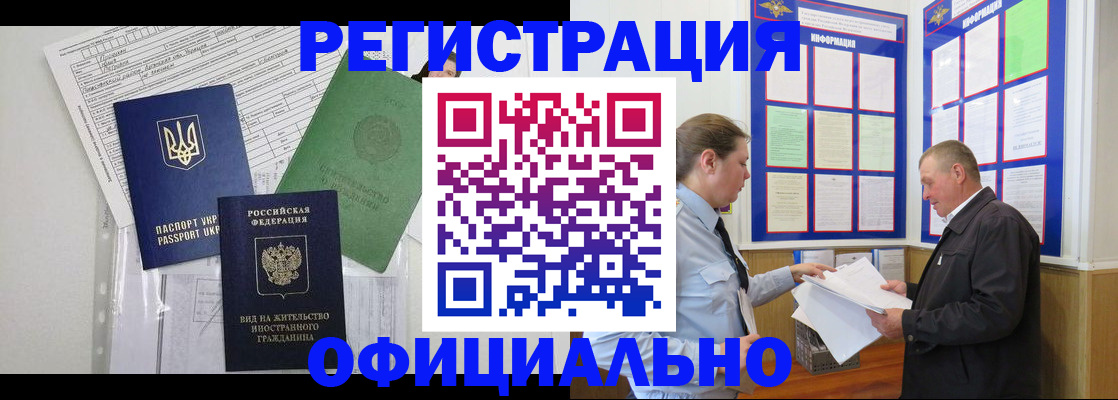 прописка паспорт в Кондопоге