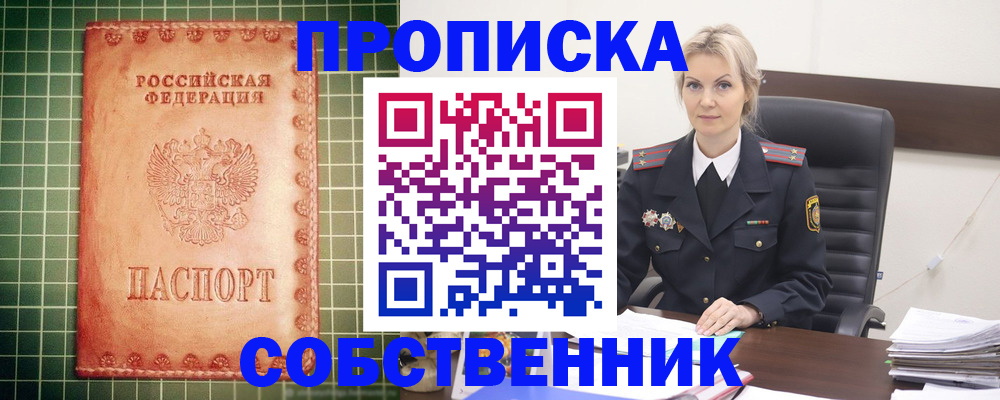 временная регистрация поиск в Кондопоге