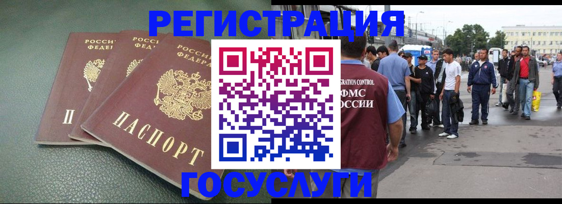 временная регистрация для школы в Кондопоге