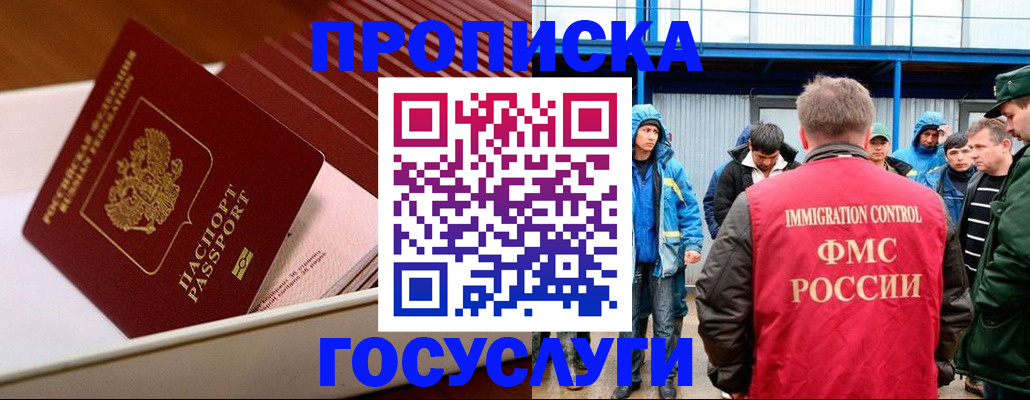 временная регистрация в Кондопоге